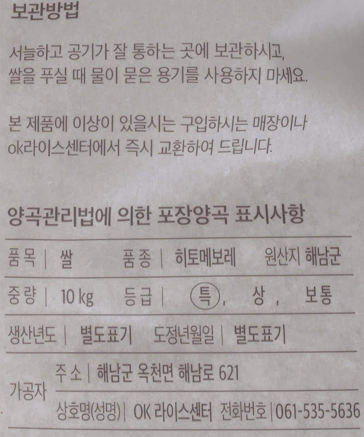 품질표시이미지1