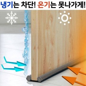 간편설치 문틈 바람막이 소음차단 빛차단 외풍차단 EV_WD31310