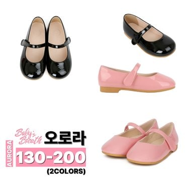 베이비브레스 토박스 아동구두 심플한 데일리 단화 발편한 여아구두 오로라 (2COLORS) _ BBKCD1TSOR11