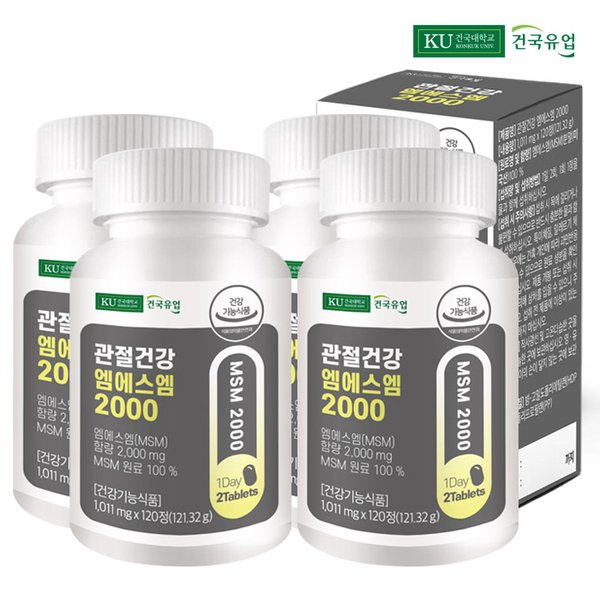 [쇼핑백증정][건국유업] 관절건강 엠에스엠 2000 120정x4개(8개월)