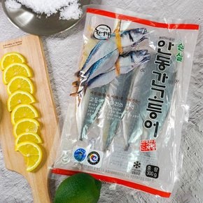 [안동맛자반] 순살 간고등어 반마리(4쪽) 300g x 10팩