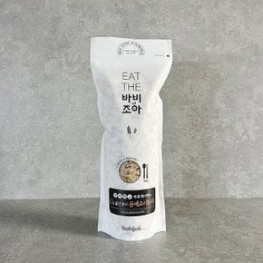 물만부어 백미에 섞어 먹는 영양만점 컬러쌀 몸에조아10곡1kg