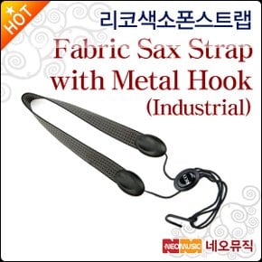 색소폰스트랩 Rico Fabric Sax Strap Industrial