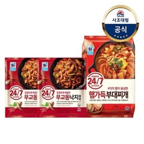 [대림냉동] 24/7무교동낙지볶음 350g x2개 +24/7햄가득부대찌개 540g x1개