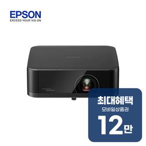 일반투사 라이프스튜디오 팝 플러스 빔프로젝터 (블랙) EF-62B 렌탈 60개월 월 45000원
