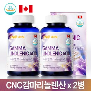 감마리놀렌산 보라지유 180캡슐 x 2박스(12개월분)