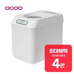 음식물처리기 5.6L (화이트) OCS-FS5800 렌탈 60개월 월 12900원