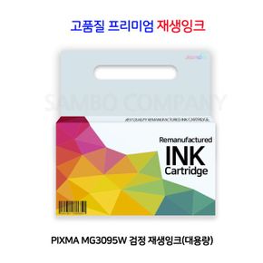 PIXMA 잉크대용량 MG3095W 검정