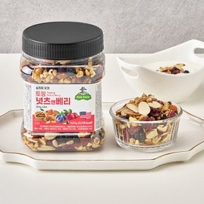 토핑넛츠앤베리 400g