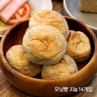 사그담 국내산 발아 통밀로 만든 비건빵 모닝빵 40g 14개입