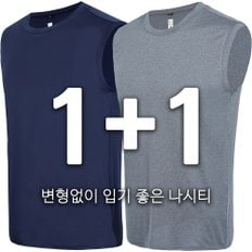 Q BR민소매티 1+1 민소매티셔츠 남자여름나시 런닝