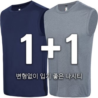 노블진 Q BR민소매티 1+1 민소매티셔츠 남자여름나시 런닝