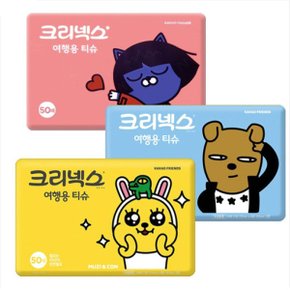 카카오 프렌즈 여행용 티슈 50매