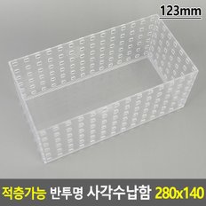 높은 반투명 플라스틱 사각 수납 바구니 정리 간식 약통 적층 바스