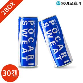 동아 포카리 스웨이트 240ml x 30캔 2박스 묶음[31341946]