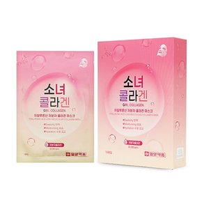 소녀 콜라겐 히알루론산 저분자 콜라겐 마스크 25ml x 10ea