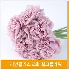 조화 꽃 라넌큘러스 실크플라워 퍼플 식물 소품 장식 (S7702780)