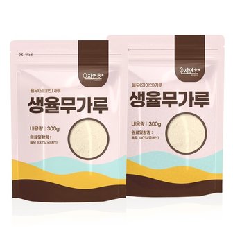  국산 생율무 가루 600g(300g x 2개) 율무 분말