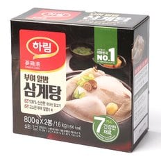 글로벌푸드 하림 부여 알밤 삼계탕 800g x 2개 / 보양식