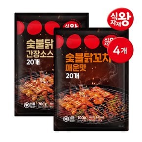 식자재왕 숯불닭꼬치 700g(350g*2팩) 혼합 4개 (간장소스맛 2 +매운맛 2) / 닭다리살