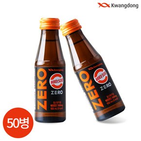 광동 비타500 제로 100ml x 50병