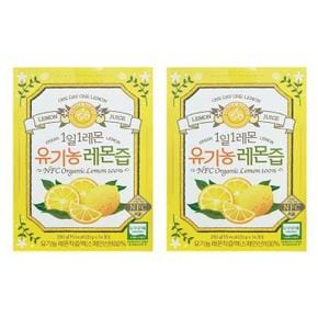 홀베리 1일 1레몬 유기농 레몬즙 14포 2박스 CZI (S27347962)