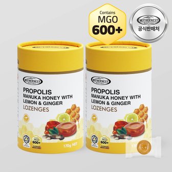 마더네스트 호주산 프로폴리스 마누카허니 위드 레몬진저 로젠지스 캔디 (MGO600+) 170g X 2개입