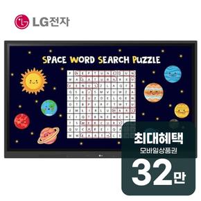 원퀵 전자칠판 75인치 75TR3DK 렌탈 60개월 월 117000원