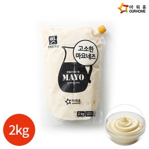  아워홈 행복한맛남 고소한마요네즈 2kg