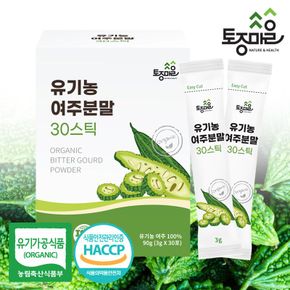 HACCP인증 국산 유기농 여주분말 30스틱 (3gx30포)[33205850]