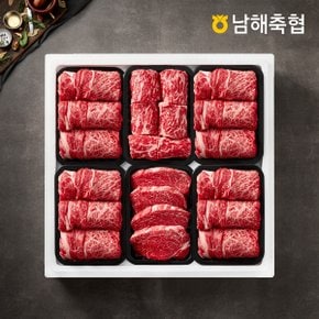 [명절 후 배송][냉장][남해축협]남해한우 1+등급 구이스페셜 2.4kg/등심4팩,채끝1팩,안심1팩