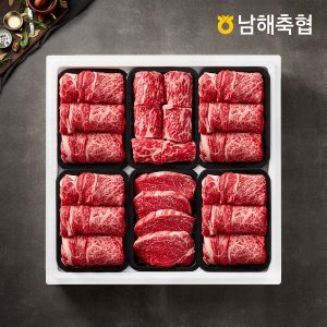 보물섬남해한우 [명절 후 배송][냉장][남해축협]남해한우 1+등급 구이스페셜 2.4kg/등심4팩,채끝1팩,안심1팩