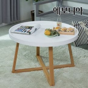 어반라운드티테이블 E형 소파테이블 사이드테이블[28911591]