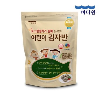 바다원 어린이 김자반 40gX10봉 로스팅 멸치가 듬뿍 HACCP인증