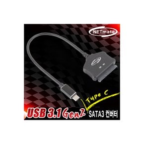 NETmate USB3.1 Gen2 Type C to SATA3 컨버터