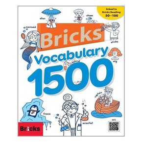 [Bricks]Vocabulary 1500