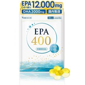 EPA DHA 보충제 EPA400mg DHA100mg 생선 기름 푸른 생선 고등어를 포함한 120 알 30 일분