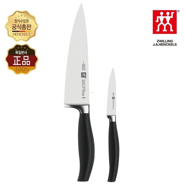[즈윌링] 헹켈 5스타 2종세트 (HK30142-000)