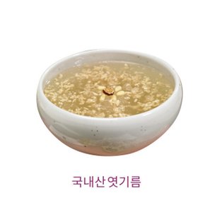 칠갑 식혜가루 240g x 2개 티백 국산 식혜만들기 엿기름 빠른배송