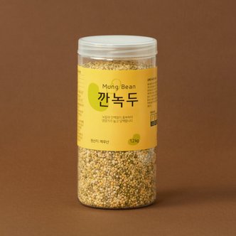  페루산 깐녹두 1.2kg