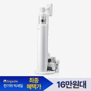 리퍼 에어메이드 자동 먼지비움 무선 청소기 BLDC 스마트타워 AMC-3501A 리퍼비시상품 s급리퍼