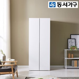 동서가구 키큰 800 댐퍼경첩 이불장 수납 옷장 DF921929