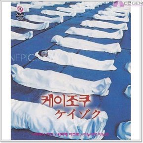 VCD / 케이조쿠 / ケイゾク / Keizoku 1999 - 나카타니미키 와타베아츠로