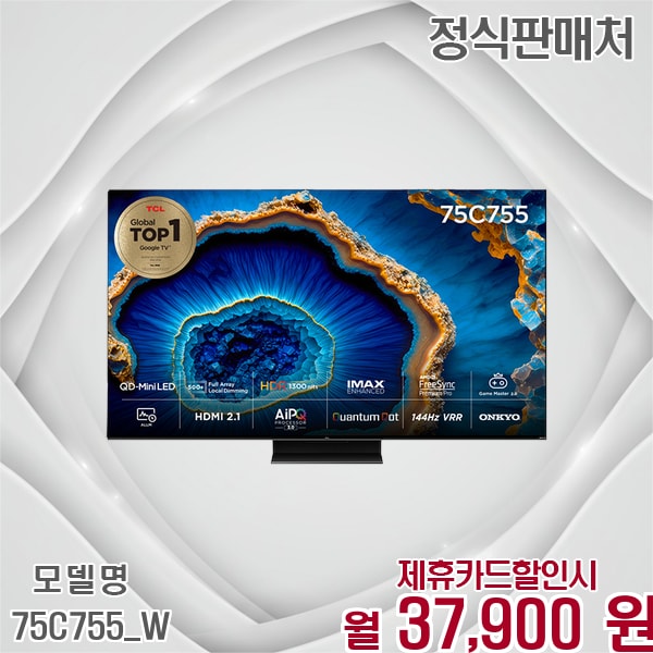 확대된 대표 .