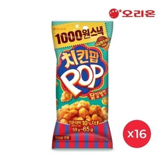  오리온 치킨팝 닭강정맛(65g) x 16개