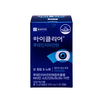  종근당건강 아이클리어 루테인 지아잔틴 500mg x 30캡슐 1통