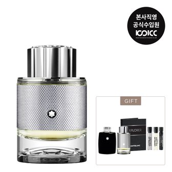 코익퍼퓸 몽블랑 익스플로러 플래티넘 EDP 60ML 기획세트