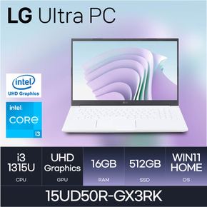 전자 울트라PC 15UD50R-GX3RK (WIN11HOME/SSD 512GB/RAM 16GB) HMC