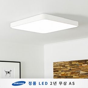 시스템 LED방등 50W (삼성칩/KC인증)