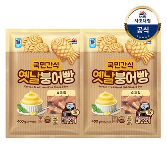 대림선 [대림냉동] 슈크림 붕어빵 400g x2개